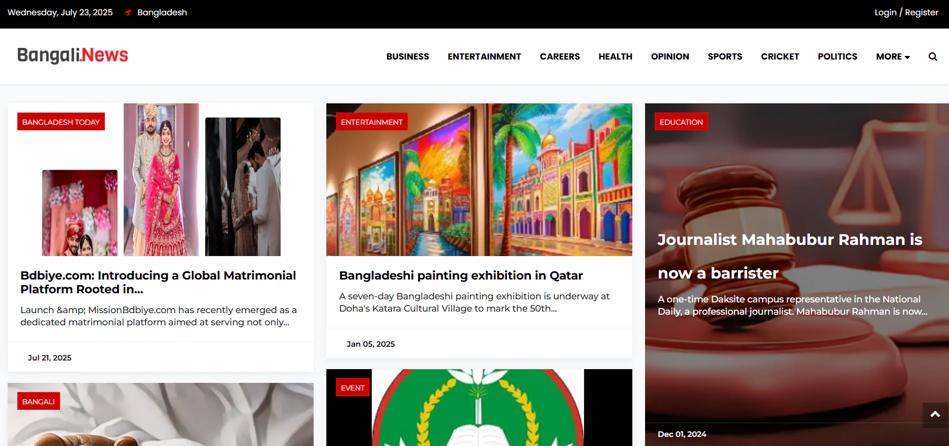 A Fresh and Reliable Voice in Bengali Journalism
